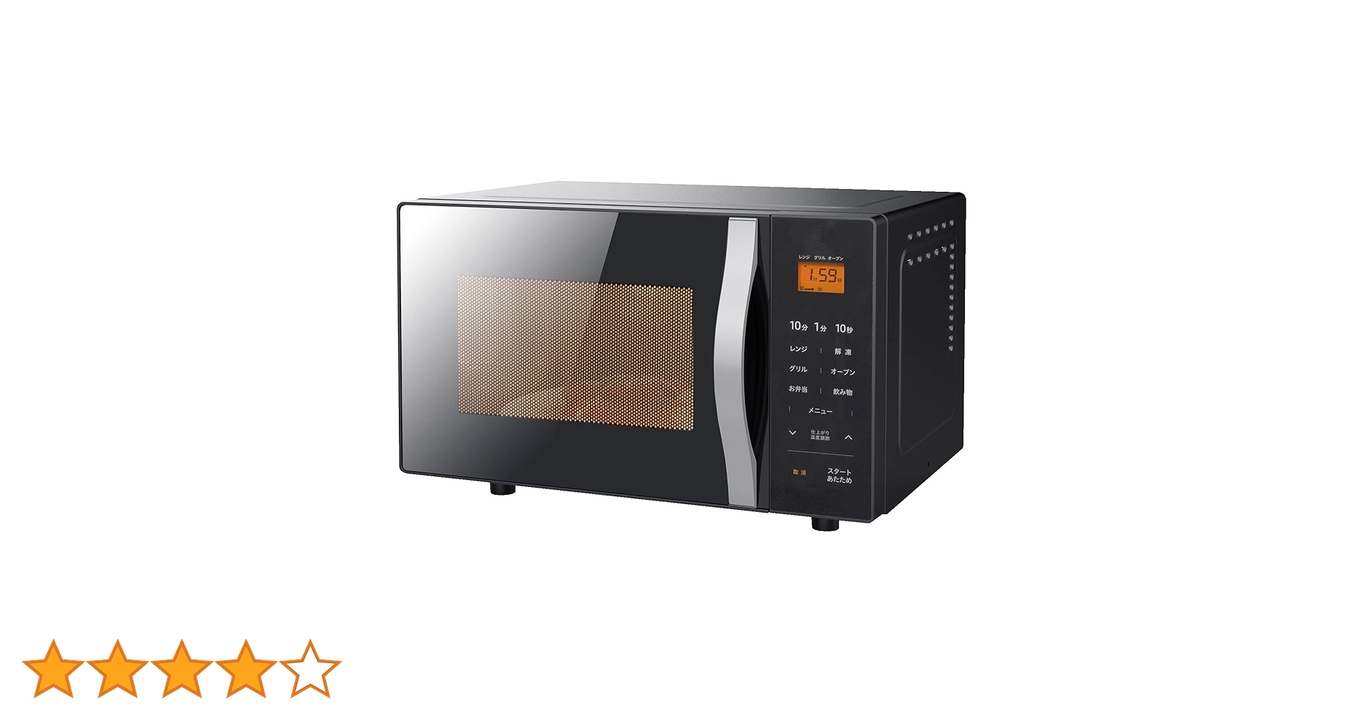 [山善] 電子レンジ オーブンレンジ 16L 一人暮らし トースト機能付き Amazon | [山善] 電子レンジ オーブンレンジ 16L 一人暮らし 二人